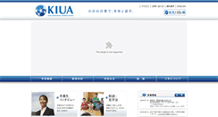 Desktop Screenshot of kiua.kyotoiu.ac.jp