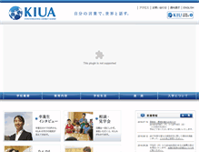 Tablet Screenshot of kiua.kyotoiu.ac.jp